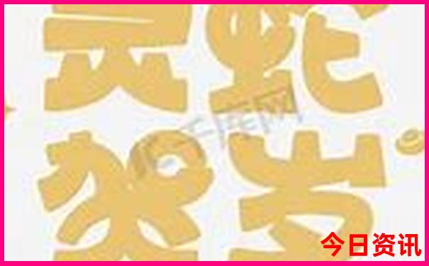 春节前去哪里旅游合适