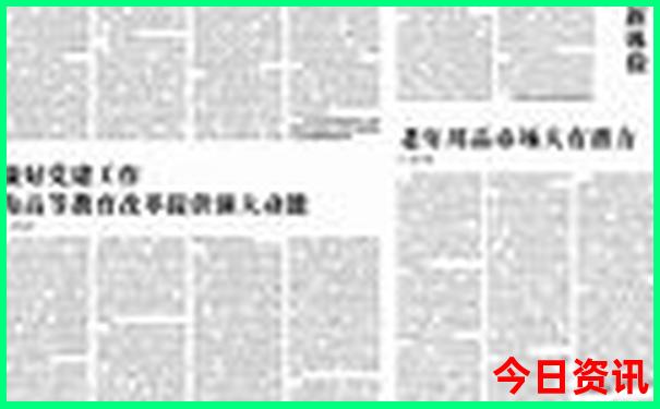 北京南锣鼓巷必去景点
